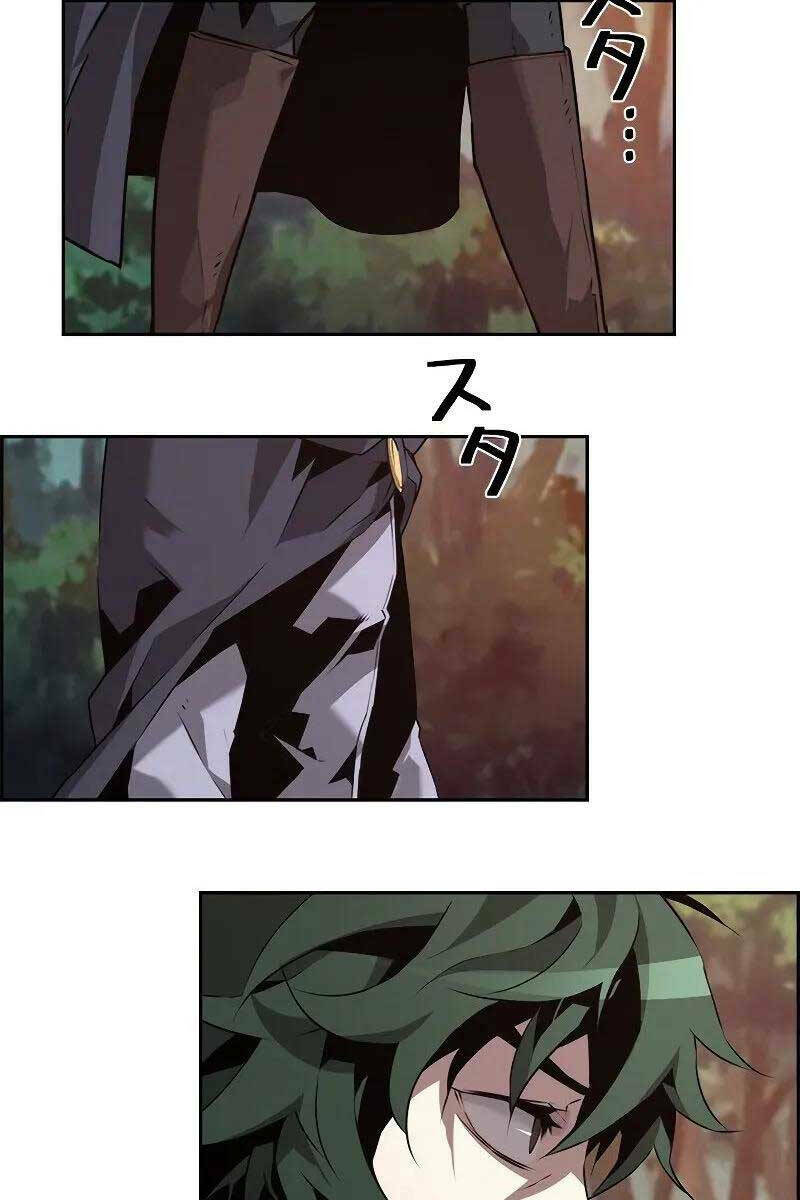 Đặc Tính Tiến Hóa Của Chiêu Hồn Sư - Chapter 15 - Page 13