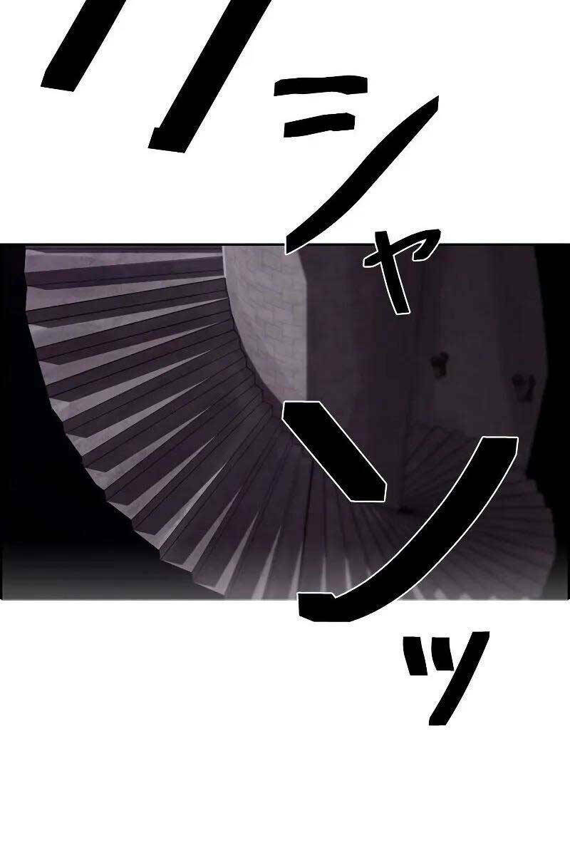 Đặc Tính Tiến Hóa Của Chiêu Hồn Sư - Chapter 15 - Page 50