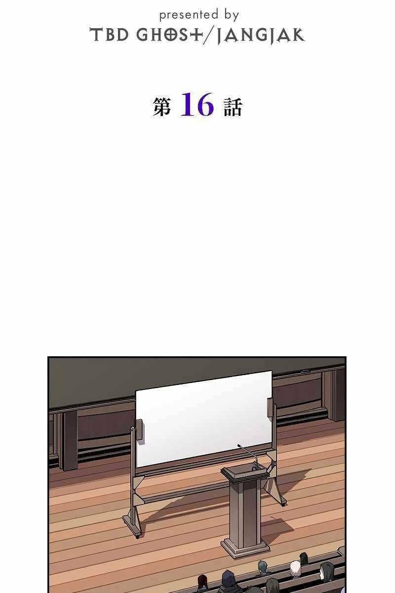 Đặc Tính Tiến Hóa Của Chiêu Hồn Sư - Chapter 16 - Page 22