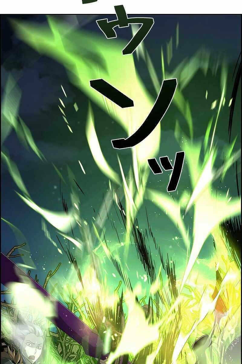 Đặc Tính Tiến Hóa Của Chiêu Hồn Sư - Chapter 20 - Page 114