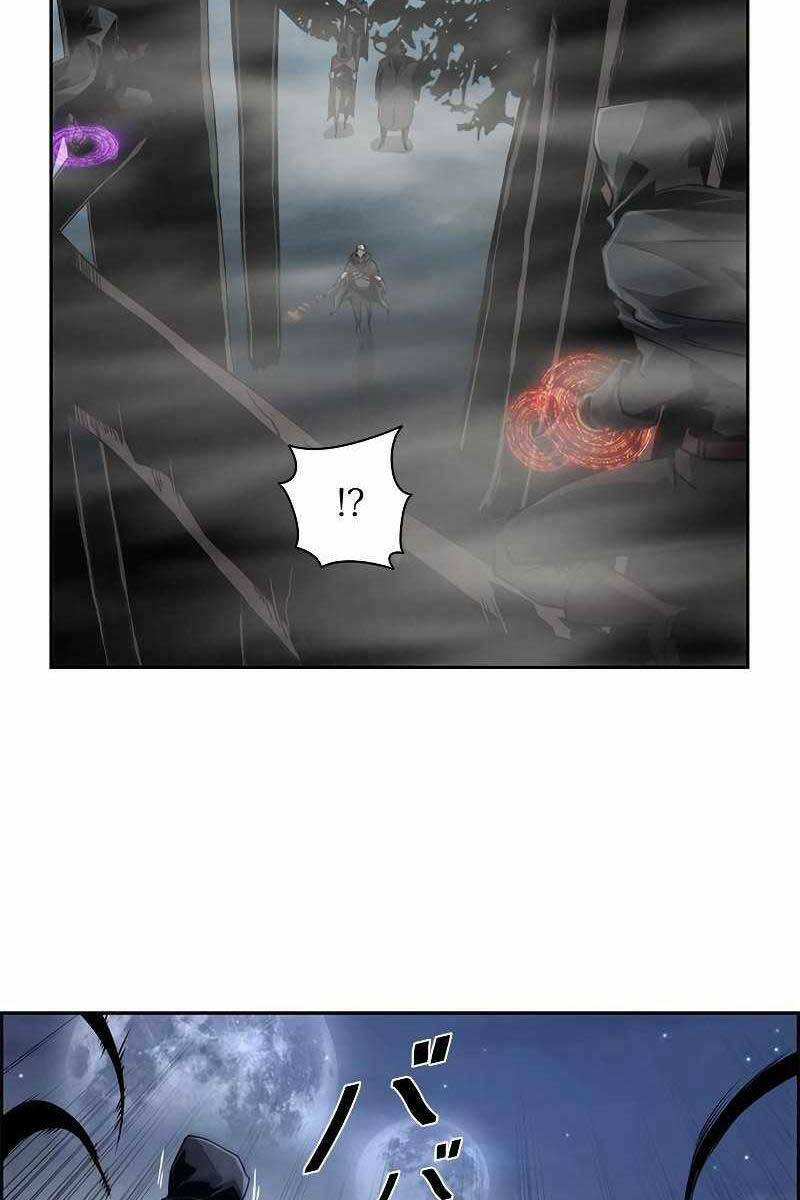 Đặc Tính Tiến Hóa Của Chiêu Hồn Sư - Chapter 20 - Page 15