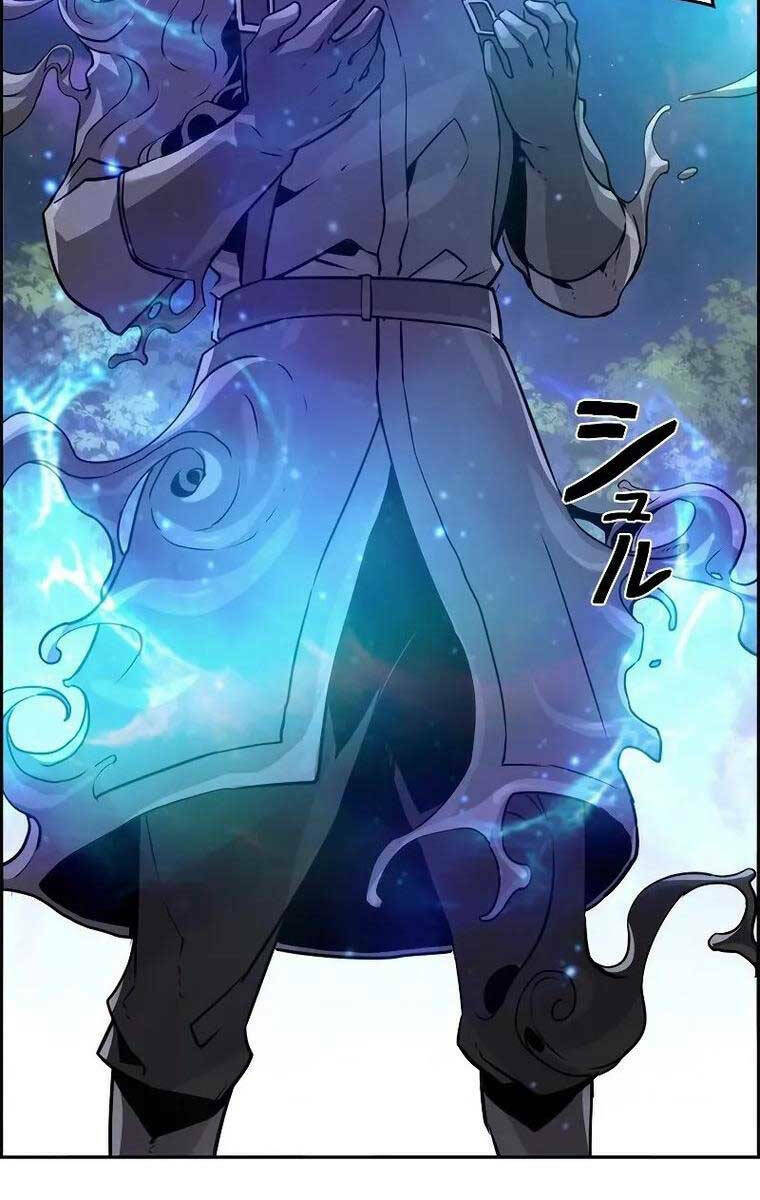 Đặc Tính Tiến Hóa Của Chiêu Hồn Sư - Chapter 24 - Page 33