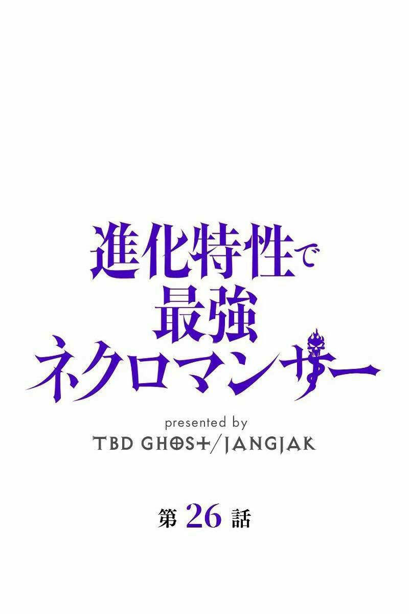 Đặc Tính Tiến Hóa Của Chiêu Hồn Sư - Chapter 26 - Page 22