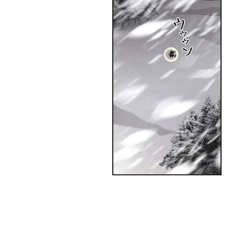 Đặc Tính Tiến Hóa Của Chiêu Hồn Sư - Chapter 27 - Page 34