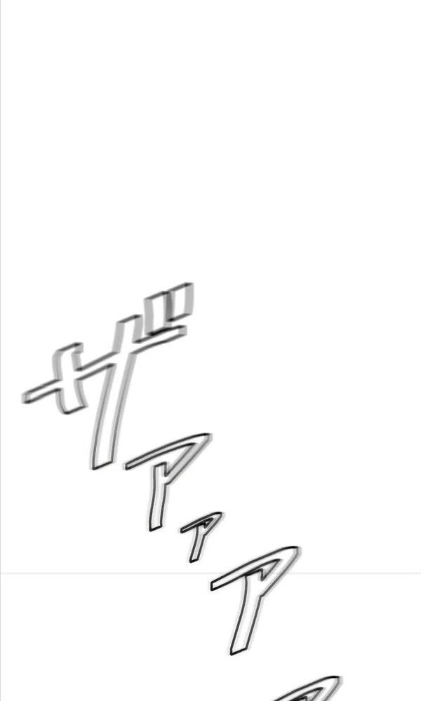 Đặc Tính Tiến Hóa Của Chiêu Hồn Sư - Chapter 29 - Page 18