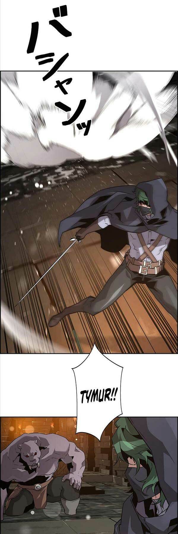 Đặc Tính Tiến Hóa Của Chiêu Hồn Sư - Chapter 32 - Page 50