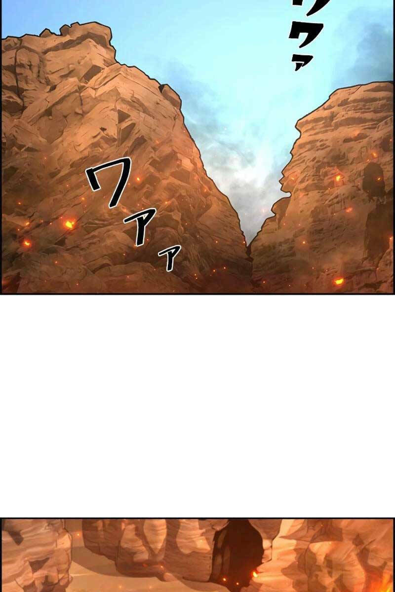 Đặc Tính Tiến Hóa Của Chiêu Hồn Sư - Chapter 36 - Page 41