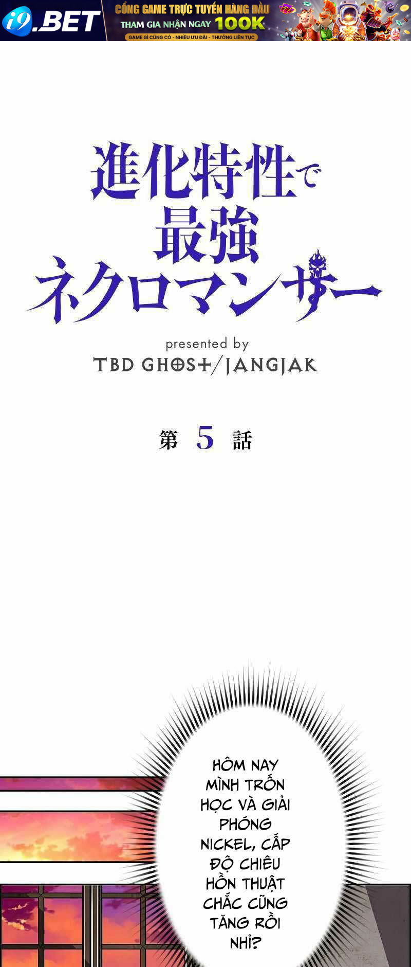 Đặc Tính Tiến Hóa Của Chiêu Hồn Sư - Chapter 5 - Page 13