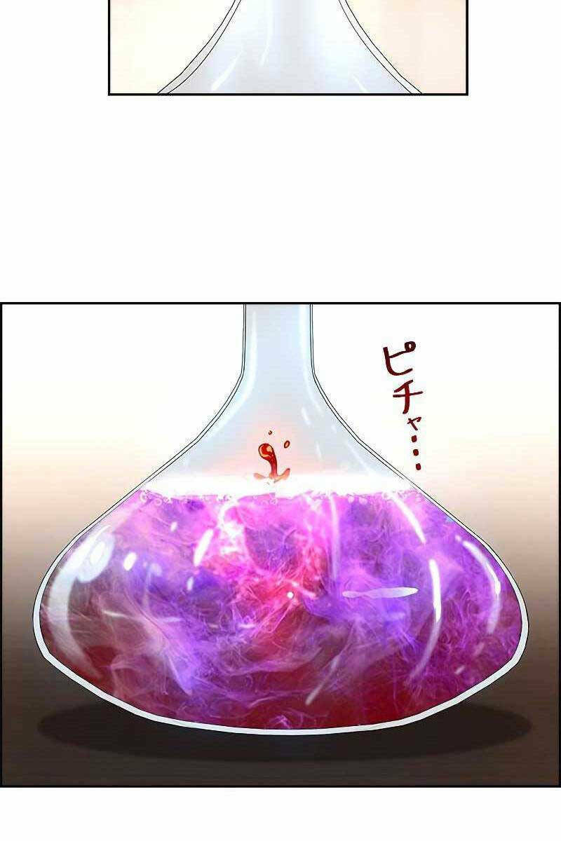 Đặc Tính Tiến Hóa Của Chiêu Hồn Sư - Chapter 7 - Page 13