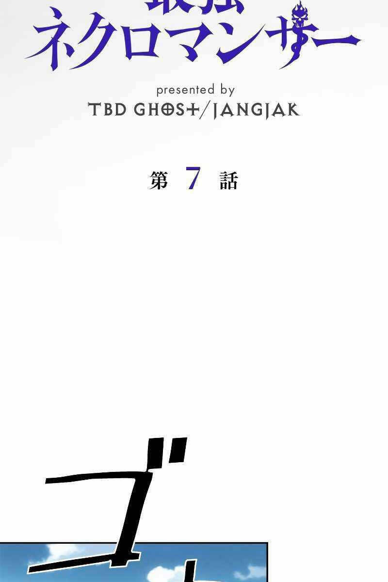 Đặc Tính Tiến Hóa Của Chiêu Hồn Sư - Chapter 7 - Page 38