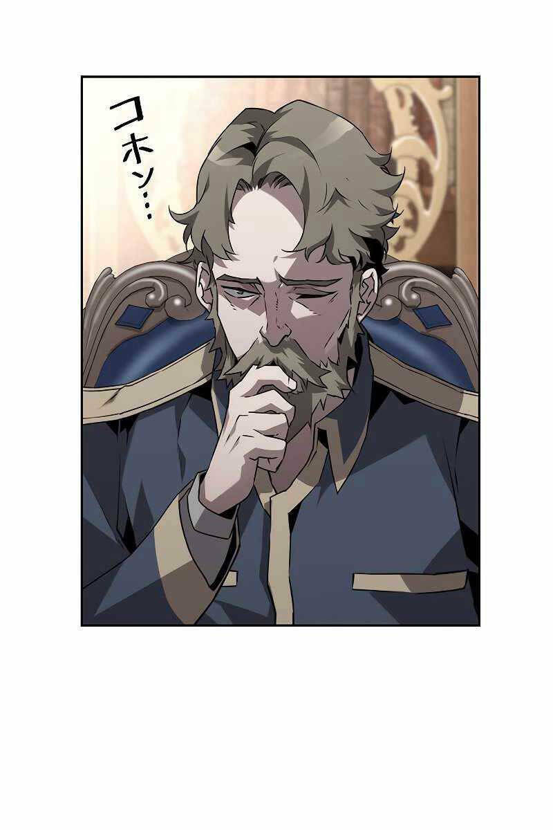 Đặc Tính Tiến Hóa Của Chiêu Hồn Sư - Chapter 8 - Page 32