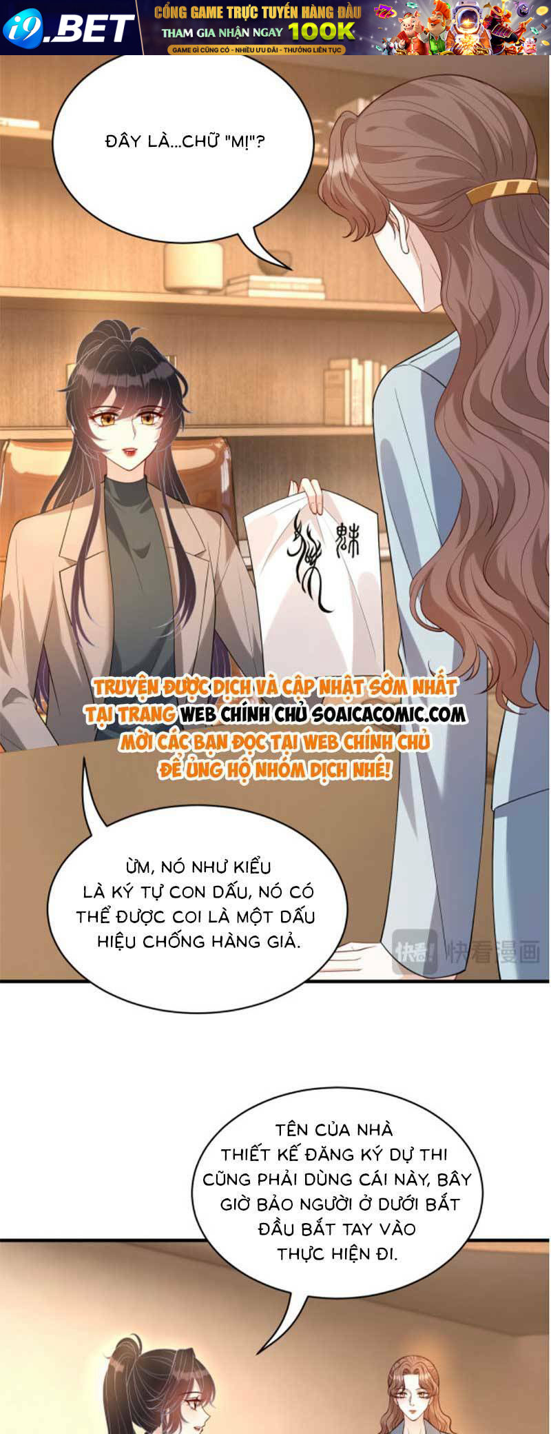 Thiên Kim Toàn Năng Đại Tài - Chapter 119 - Page 20