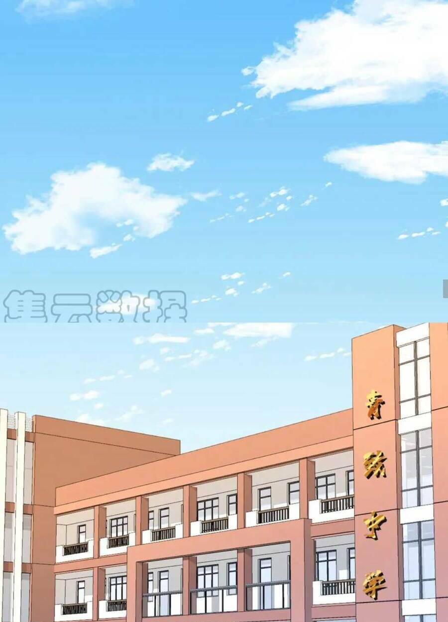 Thiên Kim Toàn Năng Đại Tài - Chapter 17 - Page 53