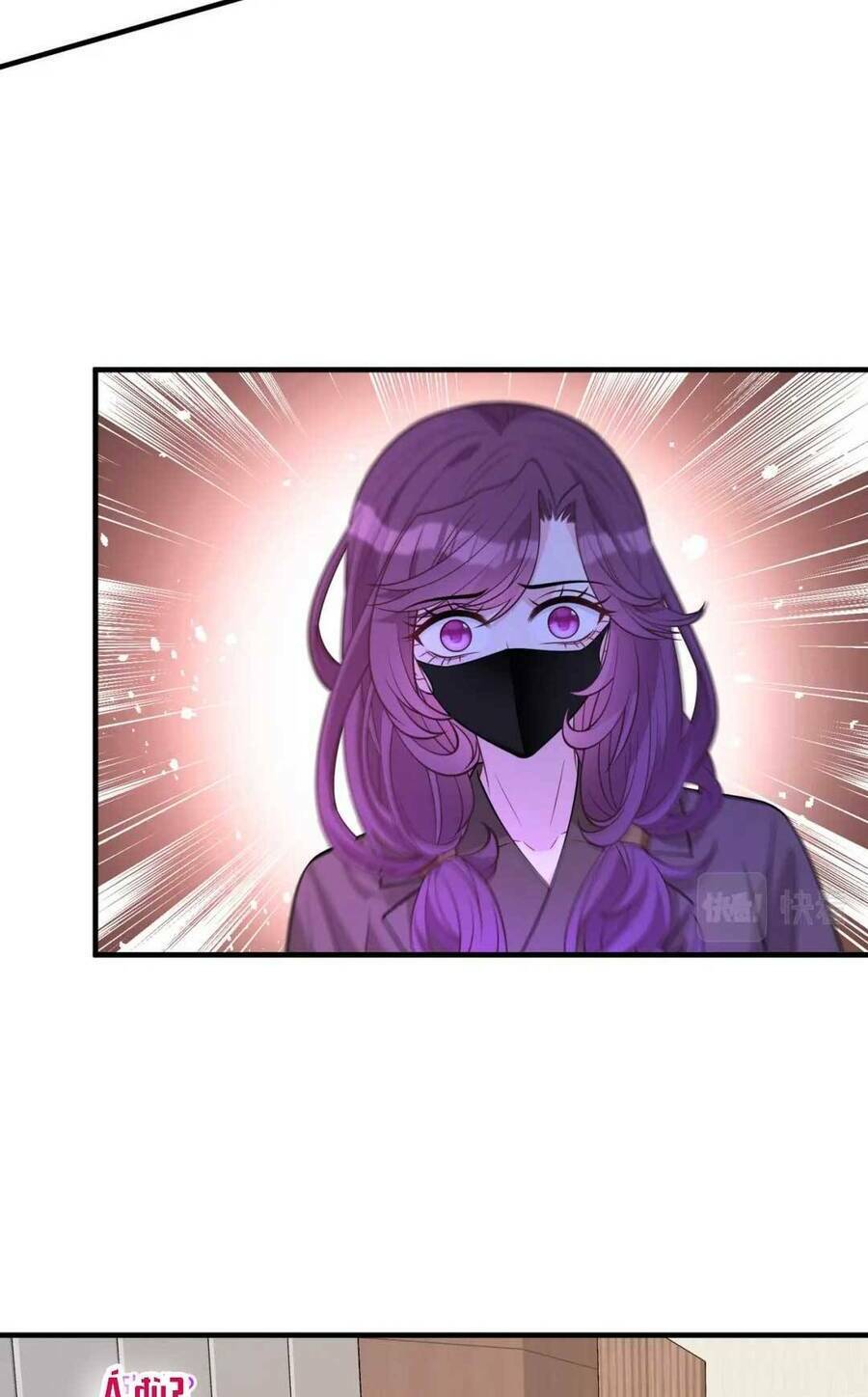 Thiên Kim Toàn Năng Đại Tài - Chapter 42 - Page 6