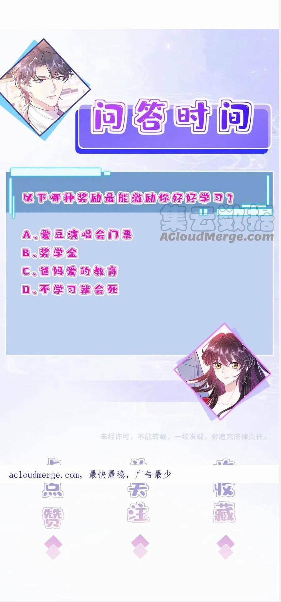 Thiên Kim Toàn Năng Đại Tài - Chapter 64 - Page 47