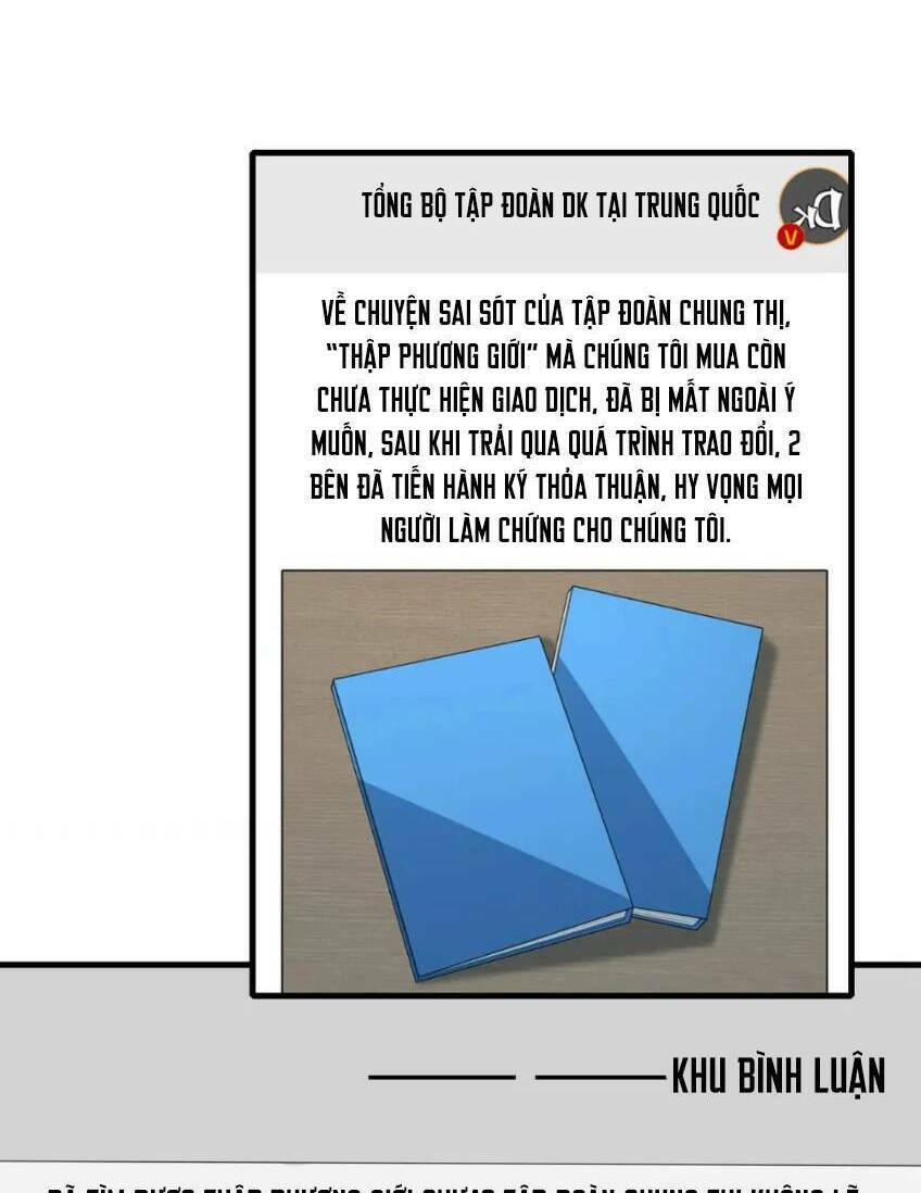 Thiên Kim Toàn Năng Đại Tài - Chapter 77 - Page 16