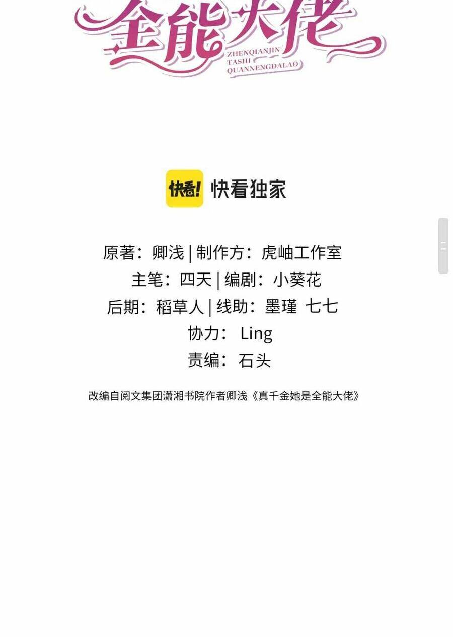 Thiên Kim Toàn Năng Đại Tài - Chapter 82 - Page 3