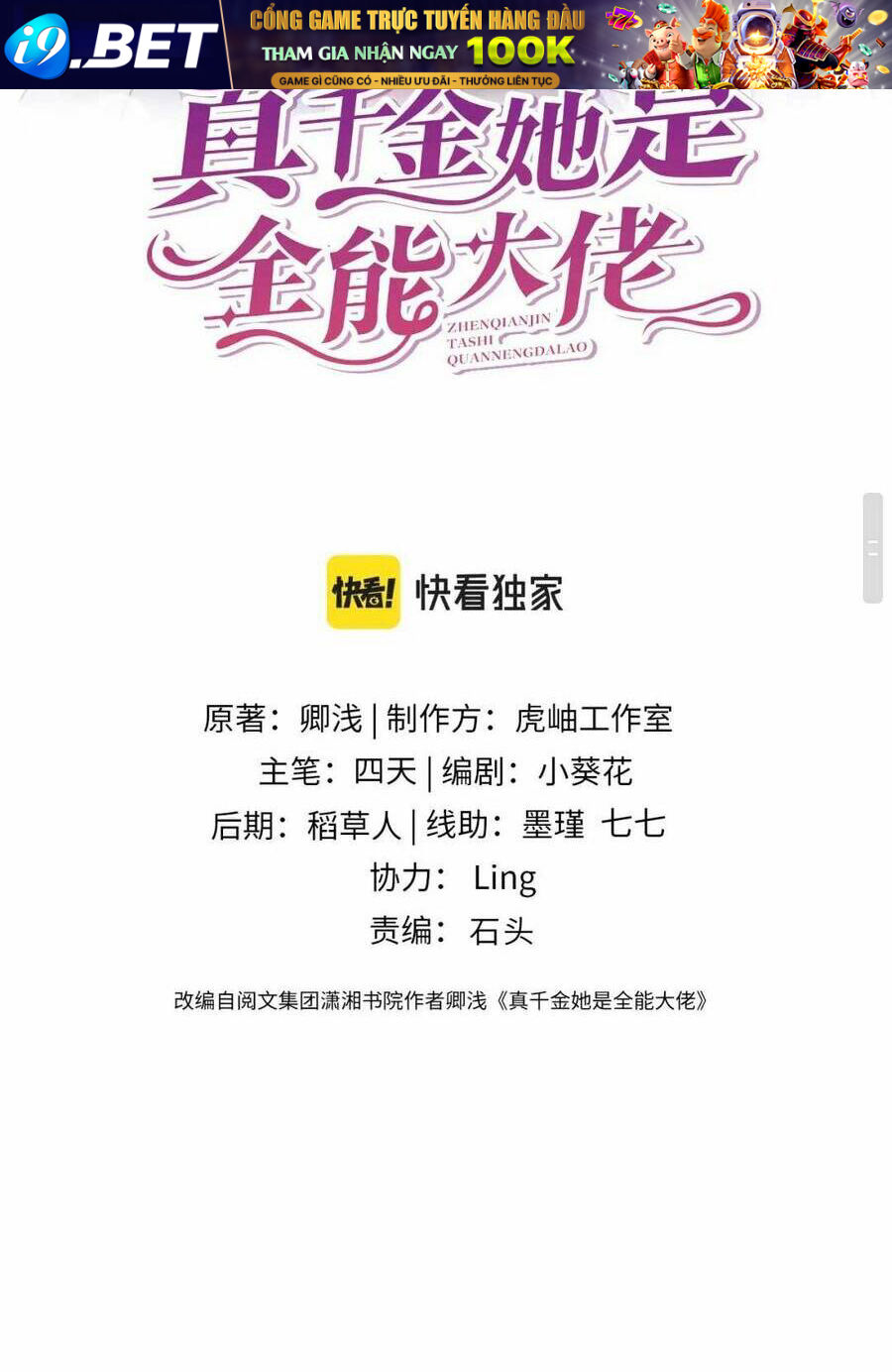 Thiên Kim Toàn Năng Đại Tài - Chapter 83 - Page 3