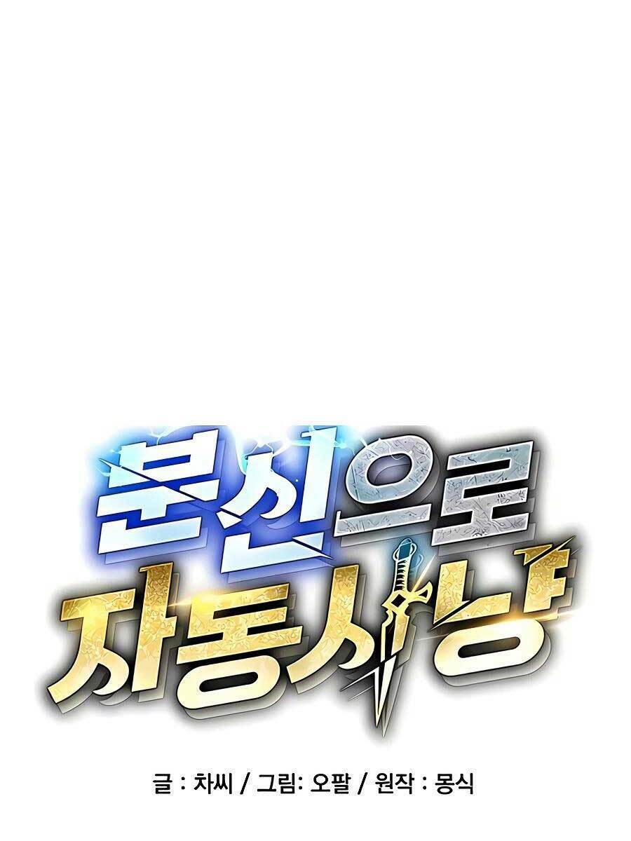 Đi Săn Tự Động Bằng Phân Thân - Chapter 10 - Page 5