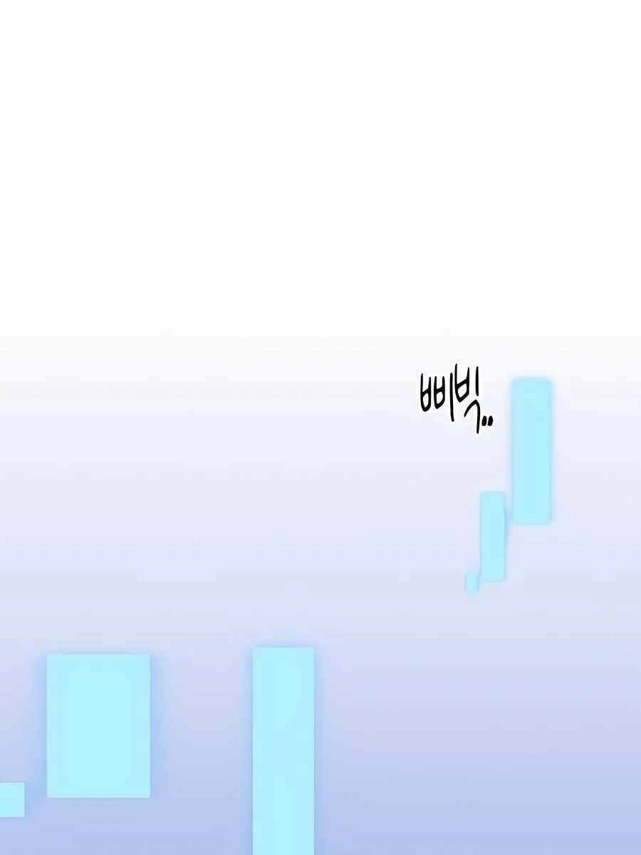 Đi Săn Tự Động Bằng Phân Thân - Chapter 13 - Page 52