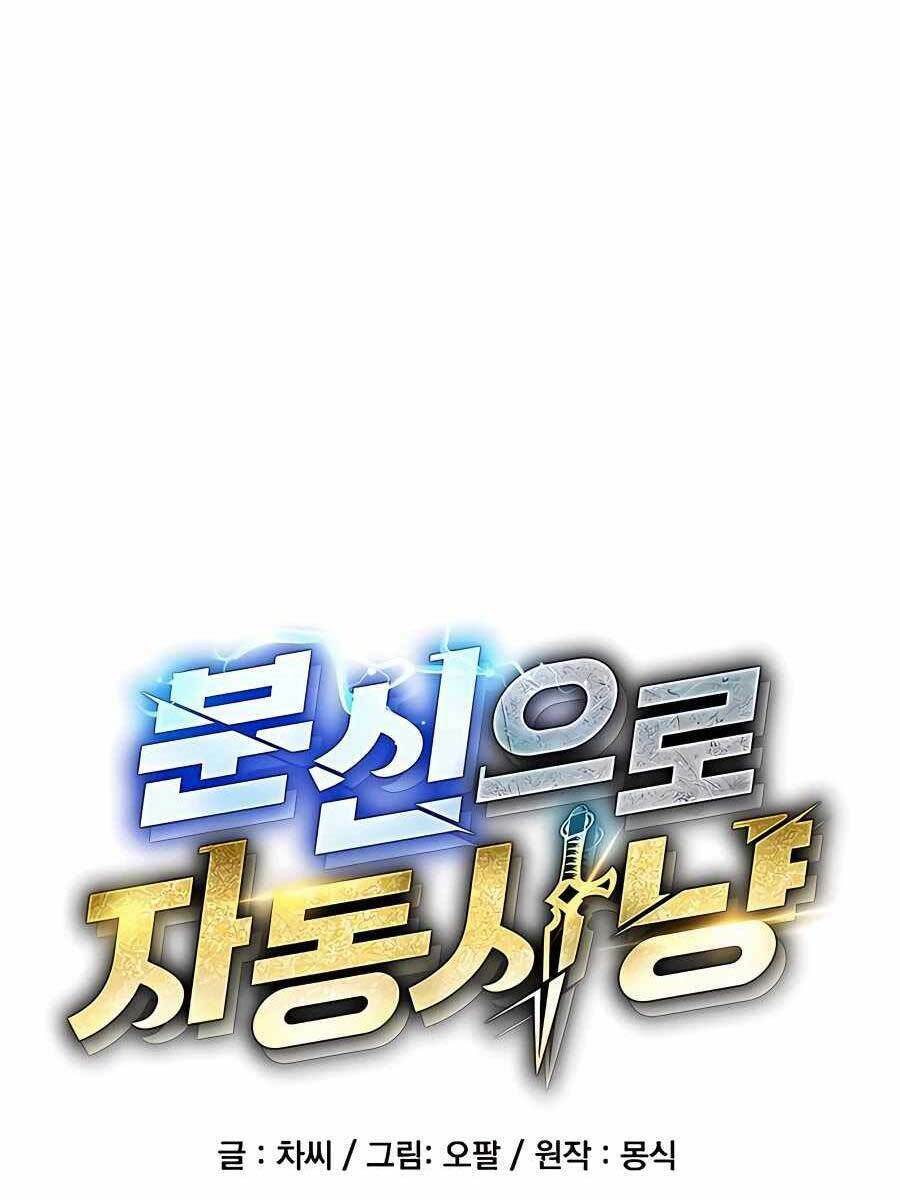 Đi Săn Tự Động Bằng Phân Thân - Chapter 17 - Page 20