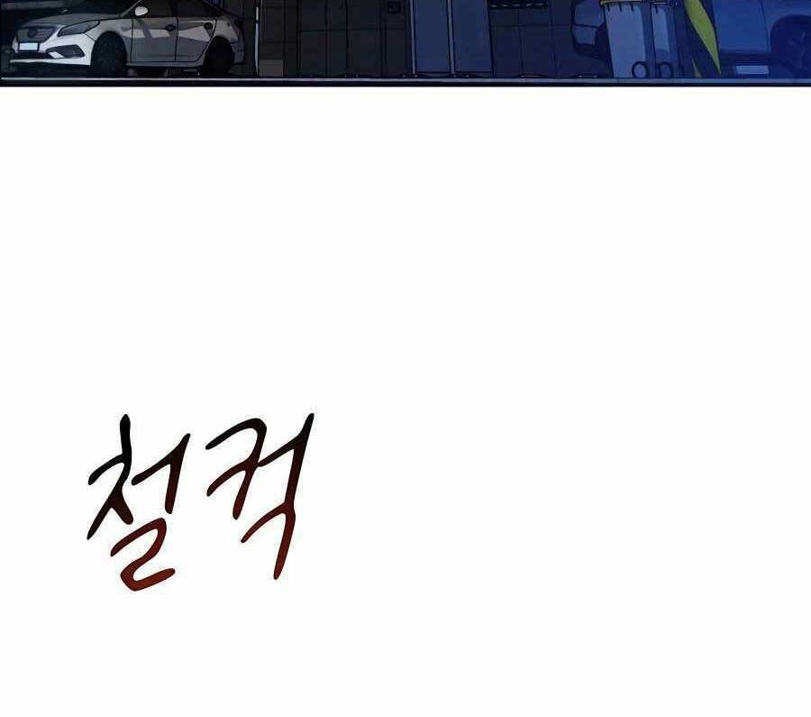 Đi Săn Tự Động Bằng Phân Thân - Chapter 17 - Page 31