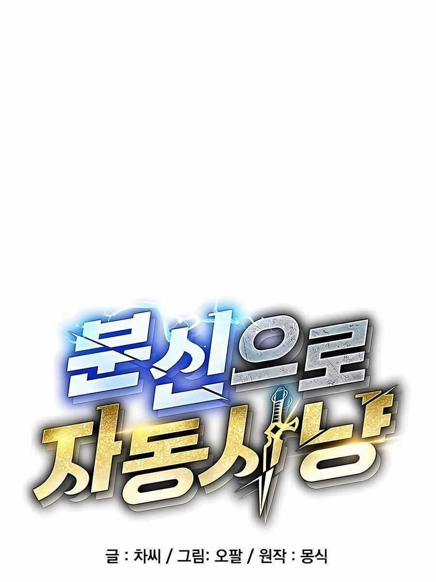 Đi Săn Tự Động Bằng Phân Thân - Chapter 18 - Page 19