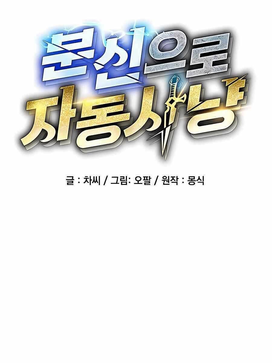 Đi Săn Tự Động Bằng Phân Thân - Chapter 19 - Page 7