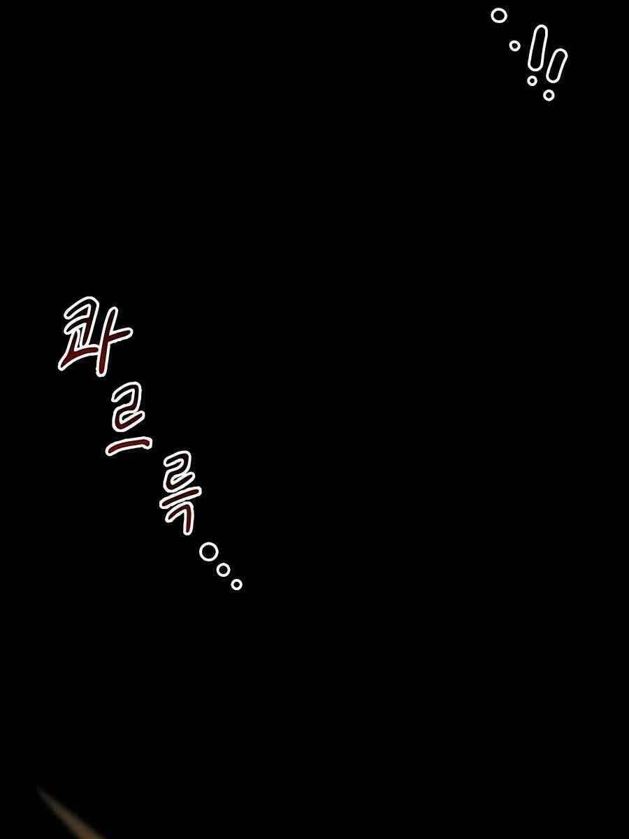 Đi Săn Tự Động Bằng Phân Thân - Chapter 22.5 - Page 72