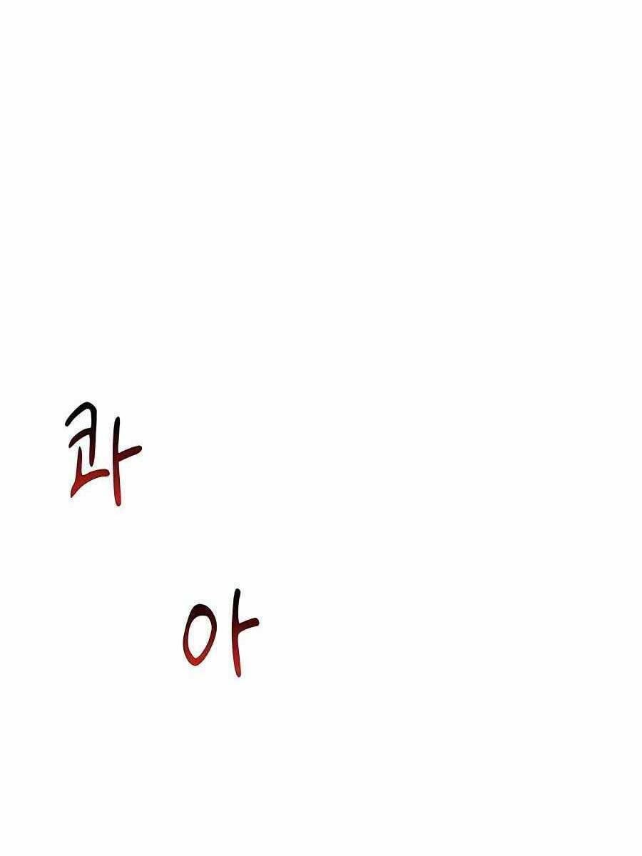 Đi Săn Tự Động Bằng Phân Thân - Chapter 23 - Page 52