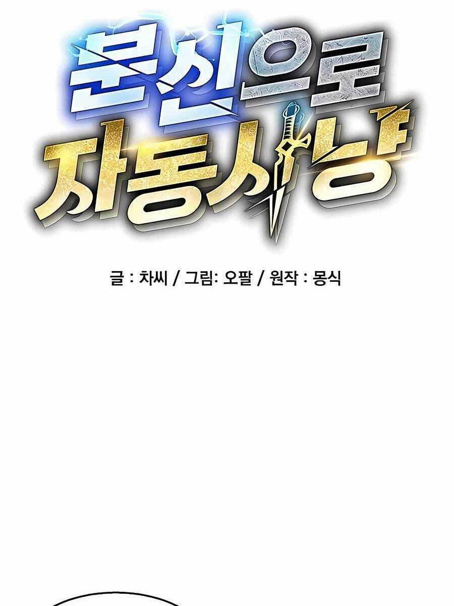 Đi Săn Tự Động Bằng Phân Thân - Chapter 26 - Page 29