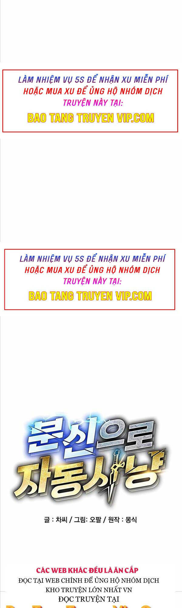 Đi Săn Tự Động Bằng Phân Thân - Chapter 31 - Page 3