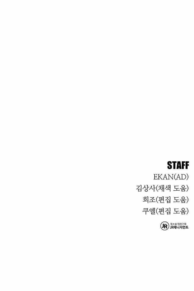 Đi Săn Tự Động Bằng Phân Thân - Chapter 40 - Page 128