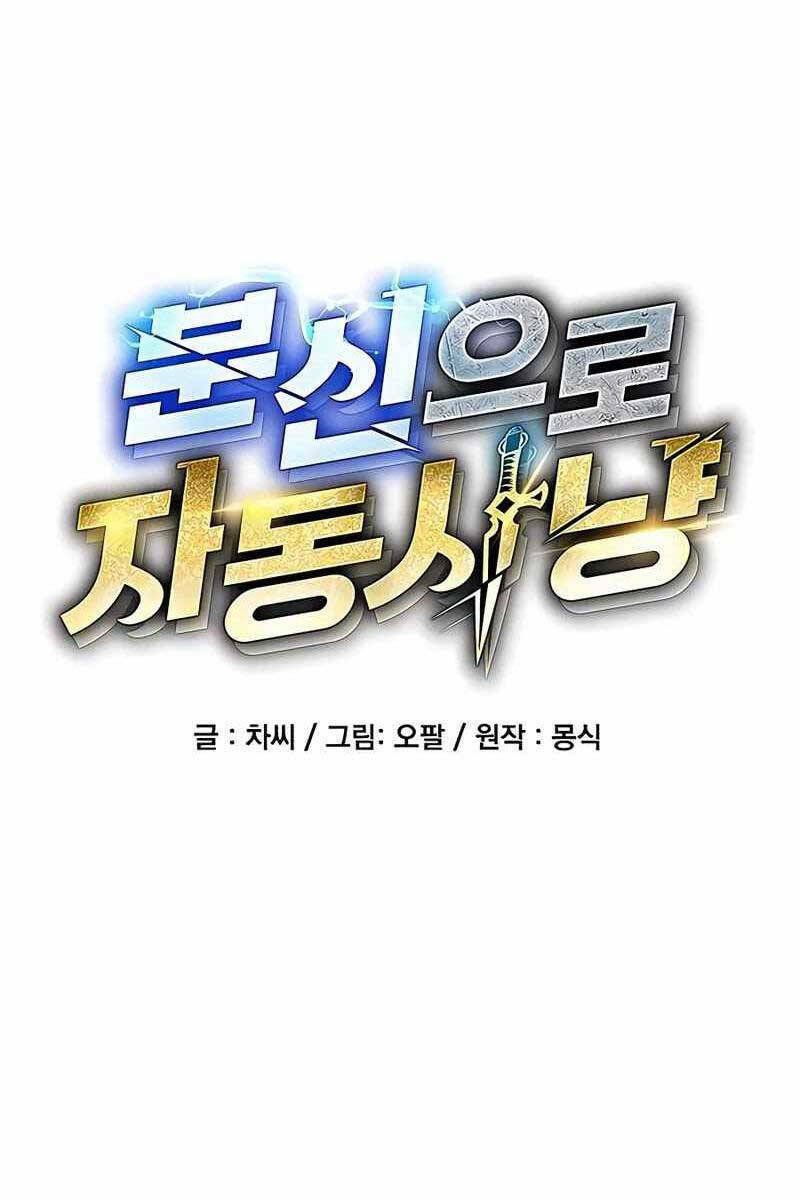 Đi Săn Tự Động Bằng Phân Thân - Chapter 40 - Page 25