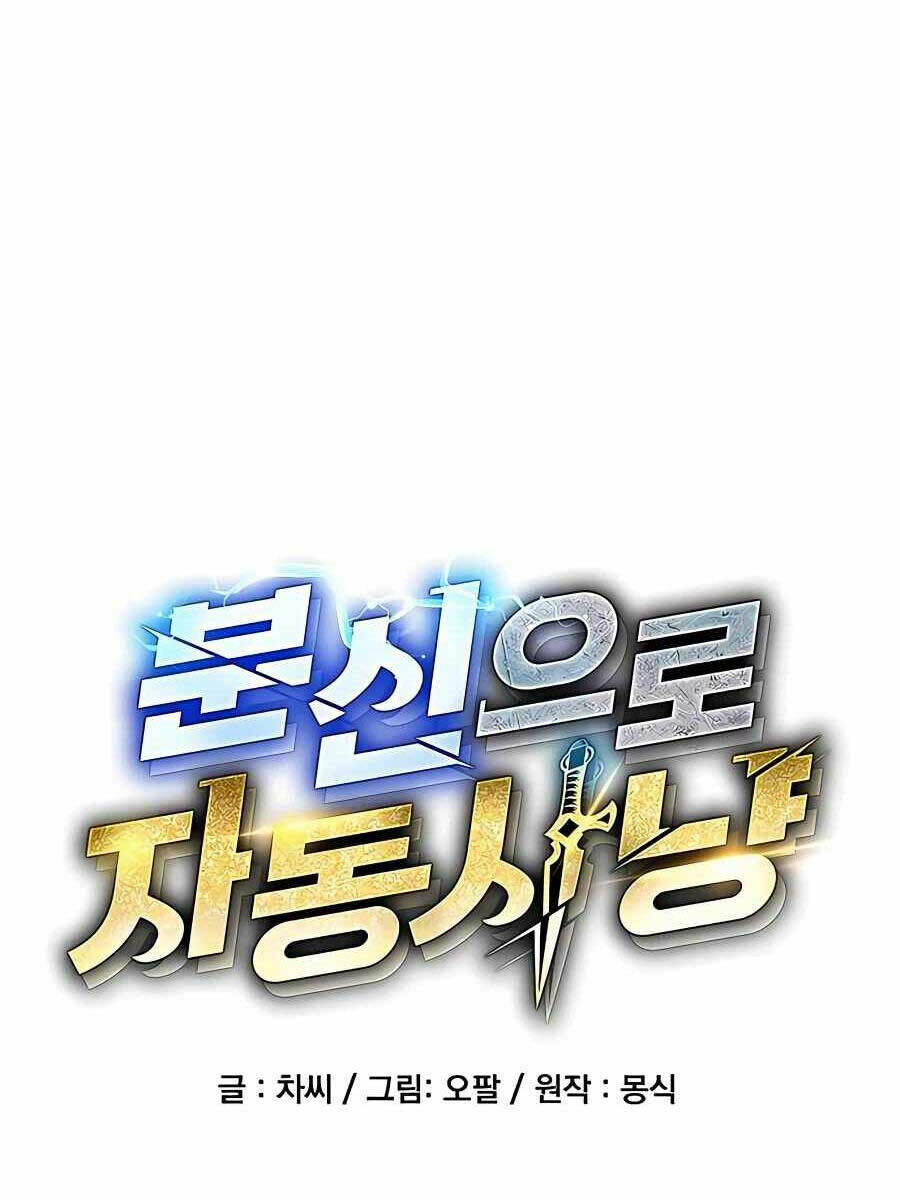 Đi Săn Tự Động Bằng Phân Thân - Chapter 41 - Page 15