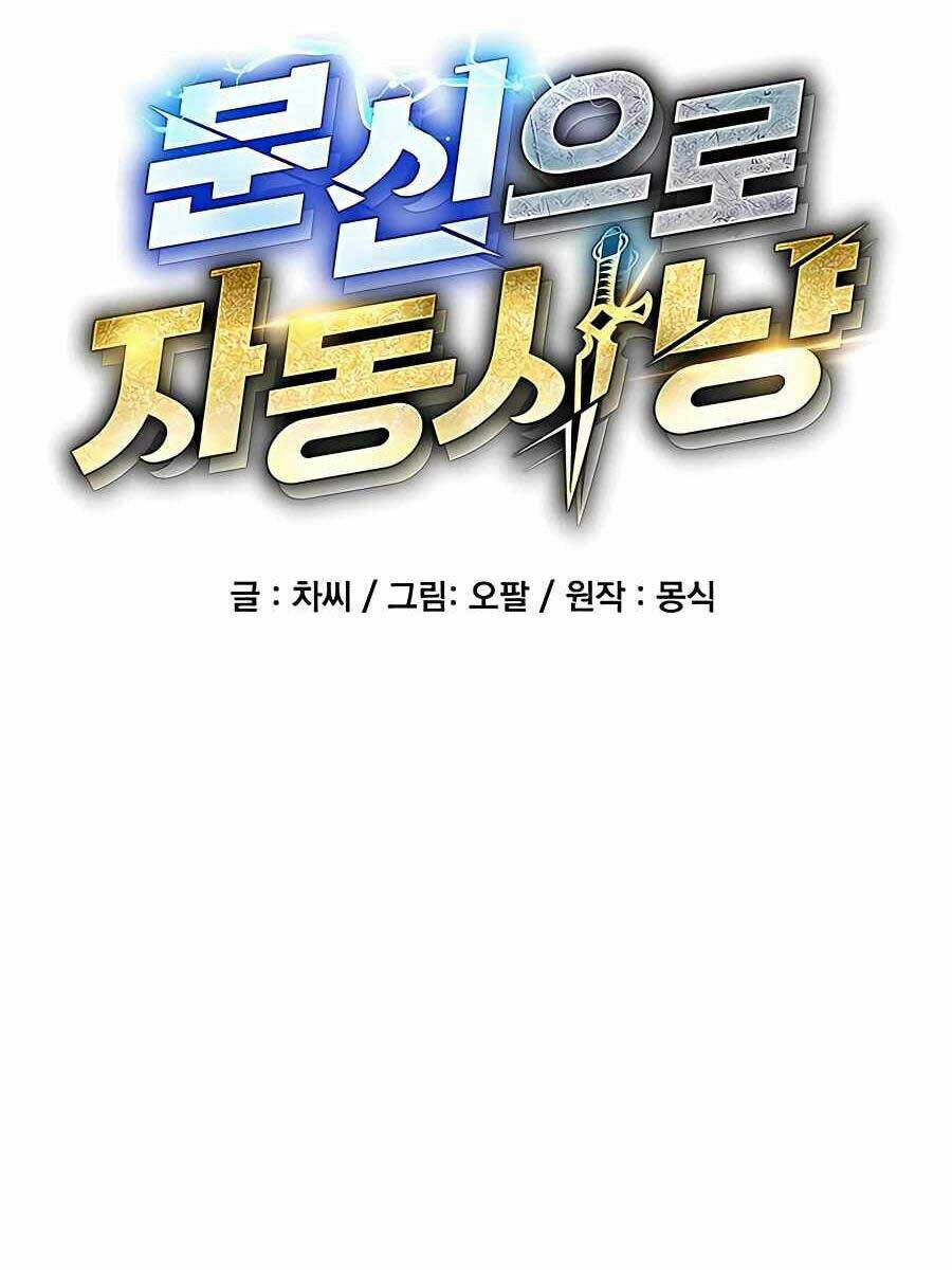 Đi Săn Tự Động Bằng Phân Thân - Chapter 42 - Page 56