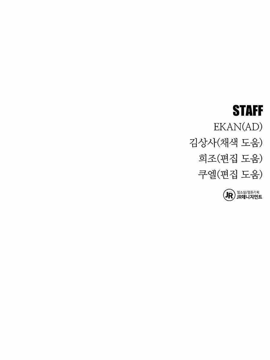 Đi Săn Tự Động Bằng Phân Thân - Chapter 43 - Page 171