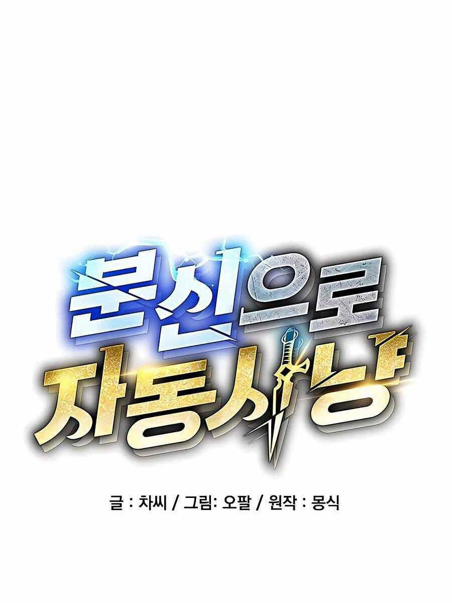 Đi Săn Tự Động Bằng Phân Thân - Chapter 43 - Page 37