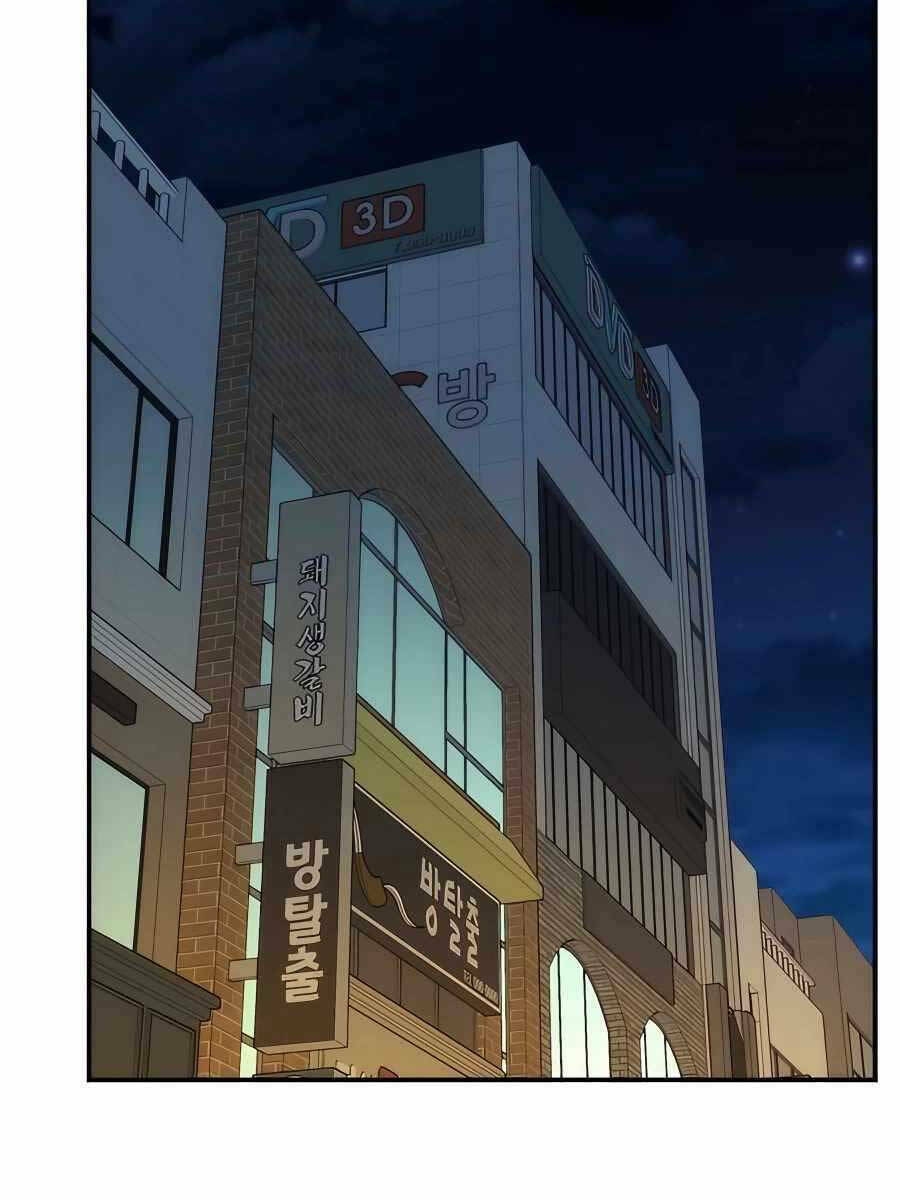 Đi Săn Tự Động Bằng Phân Thân - Chapter 44 - Page 32