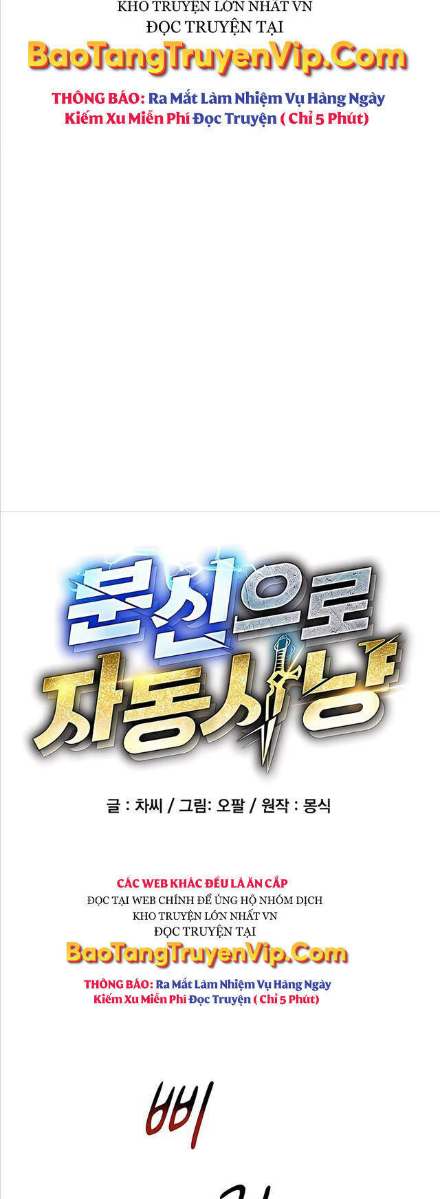 Đi Săn Tự Động Bằng Phân Thân - Chapter 46 - Page 10