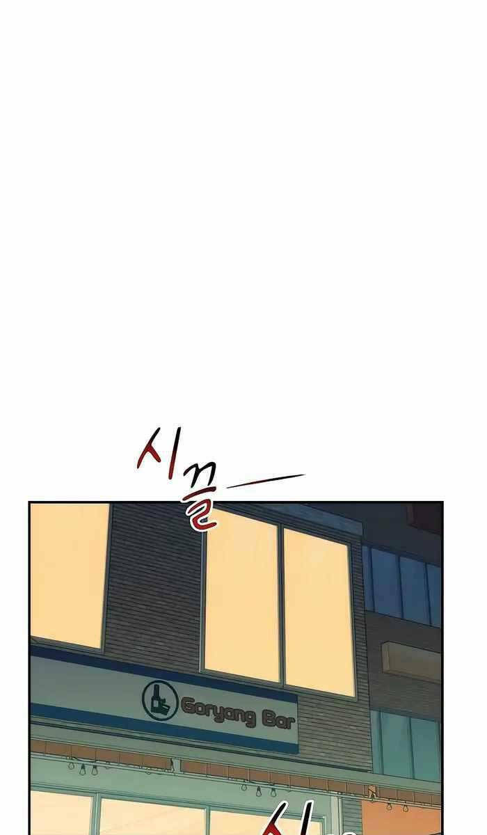 Đi Săn Tự Động Bằng Phân Thân - Chapter 51 - Page 73