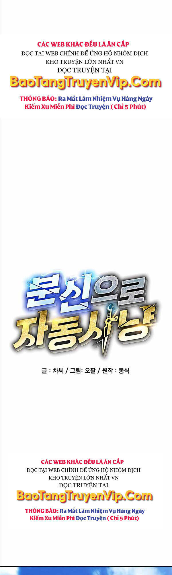 Đi Săn Tự Động Bằng Phân Thân - Chapter 54 - Page 7