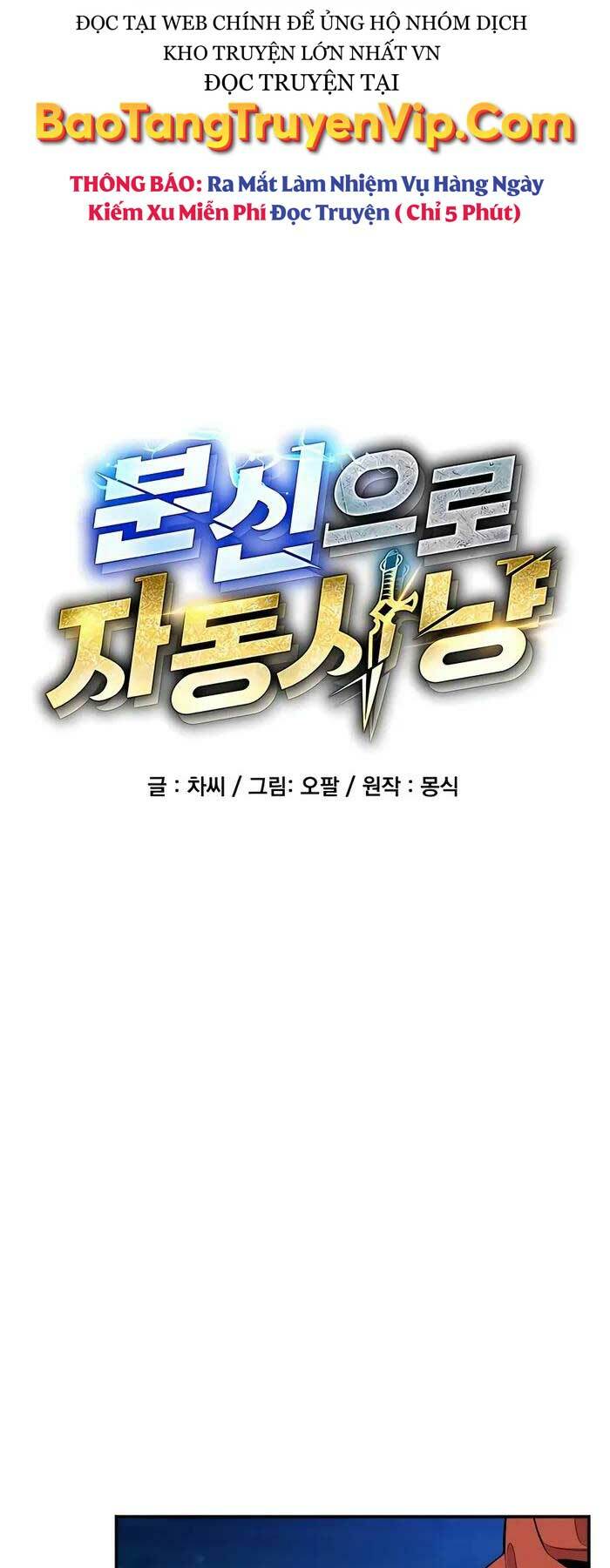 Đi Săn Tự Động Bằng Phân Thân - Chapter 58 - Page 5
