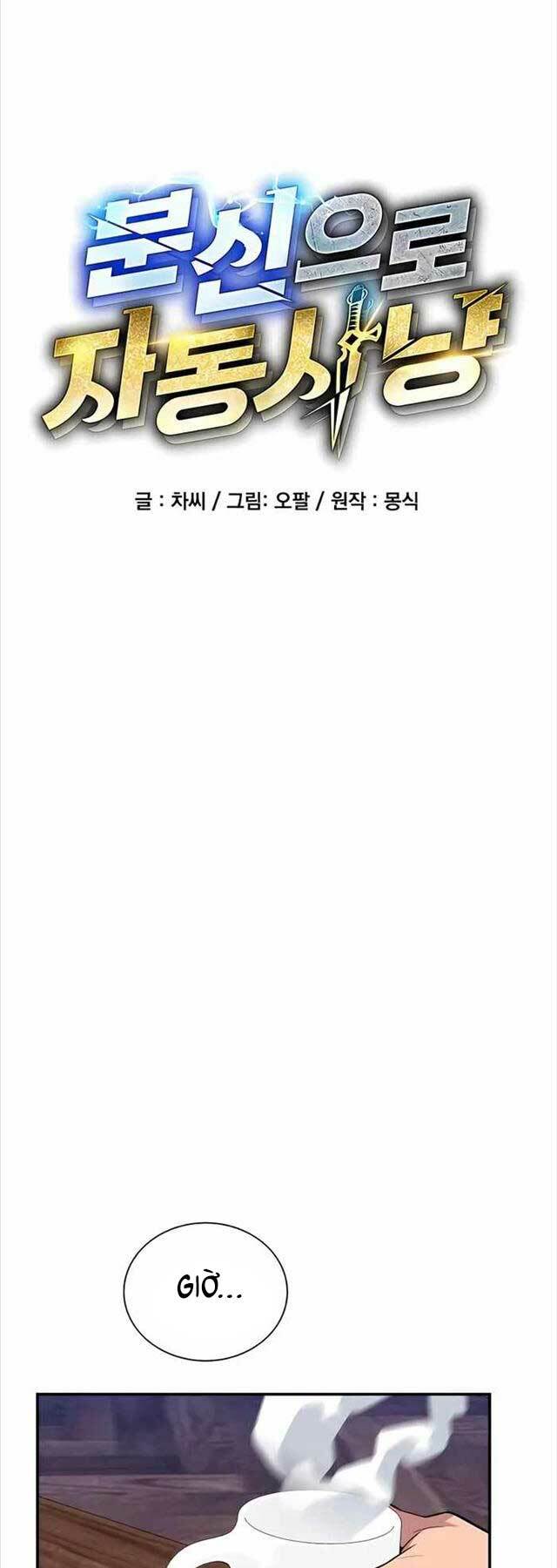 Đi Săn Tự Động Bằng Phân Thân - Chapter 61 - Page 5