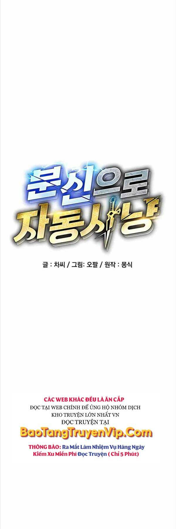 Đi Săn Tự Động Bằng Phân Thân - Chapter 63 - Page 8