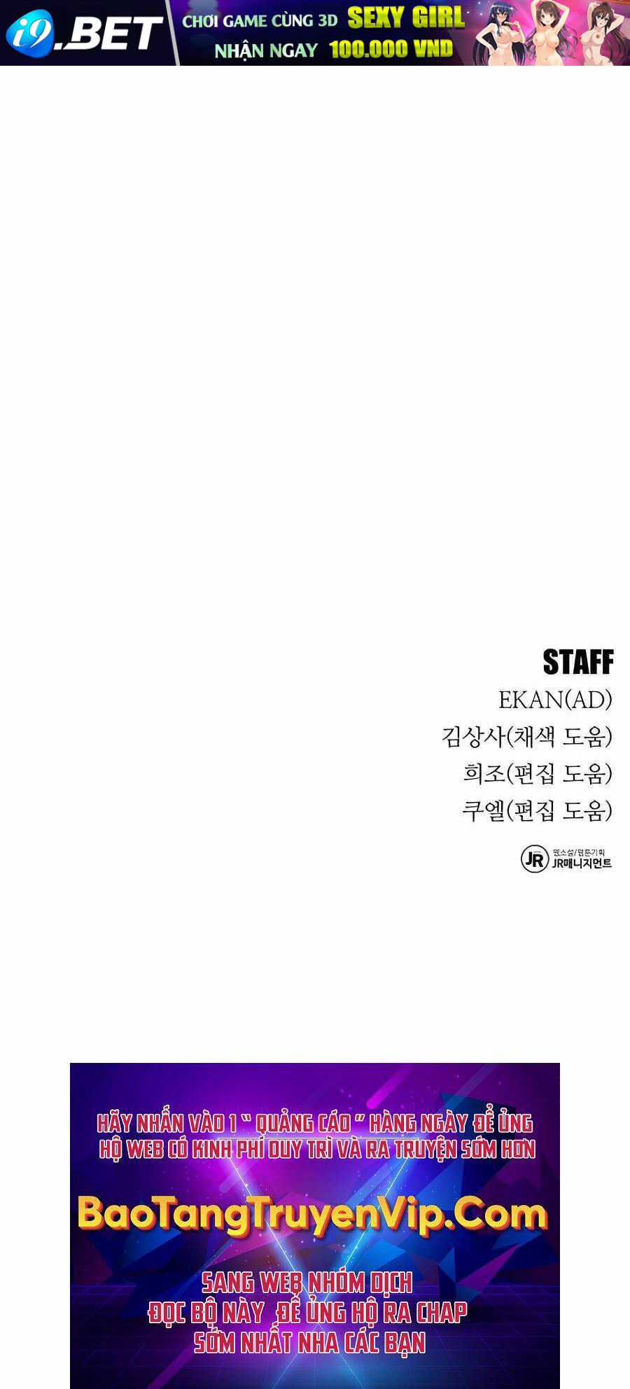 Đi Săn Tự Động Bằng Phân Thân - Chapter 73 - Page 101