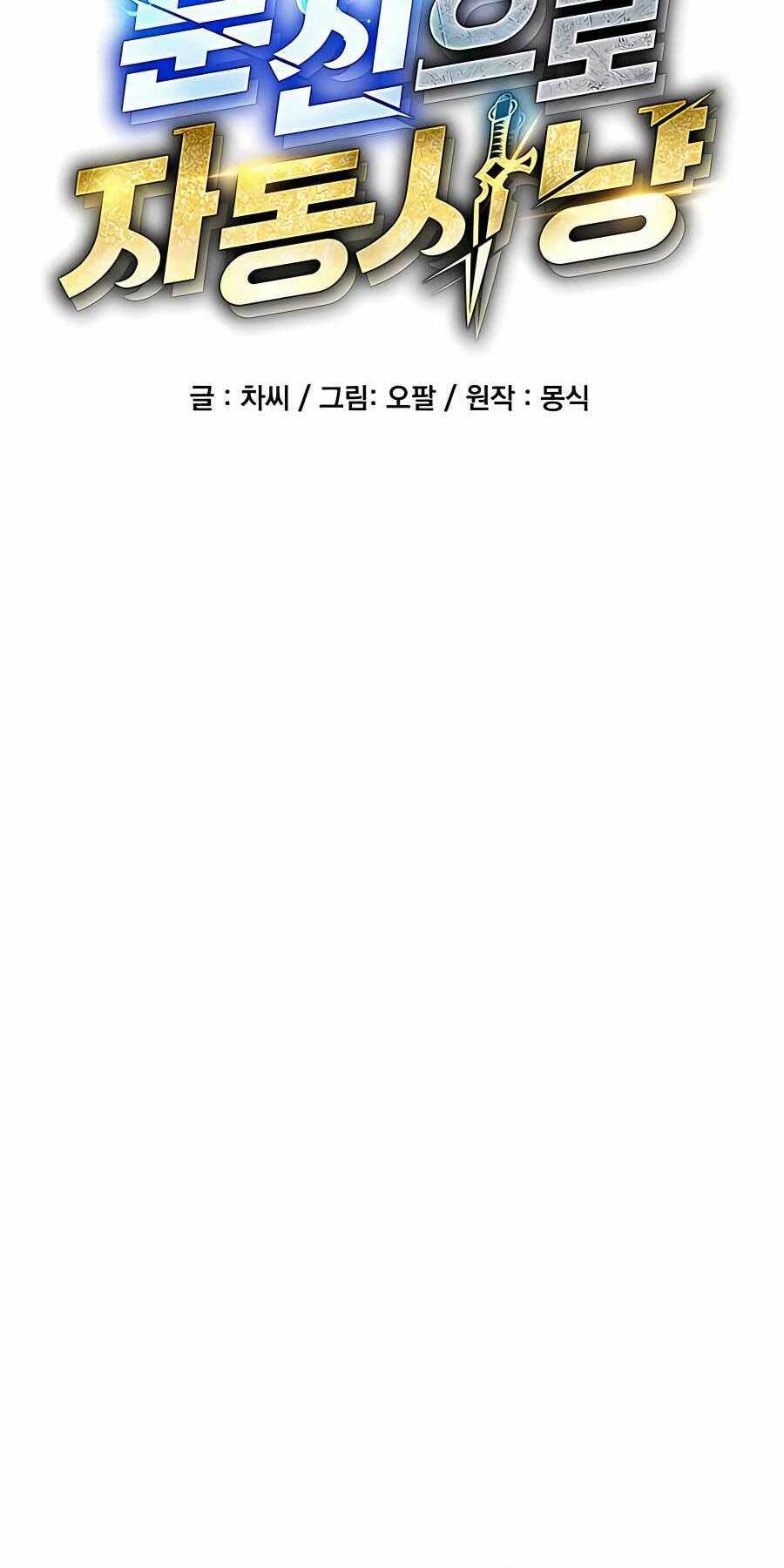 Đi Săn Tự Động Bằng Phân Thân - Chapter 73 - Page 17