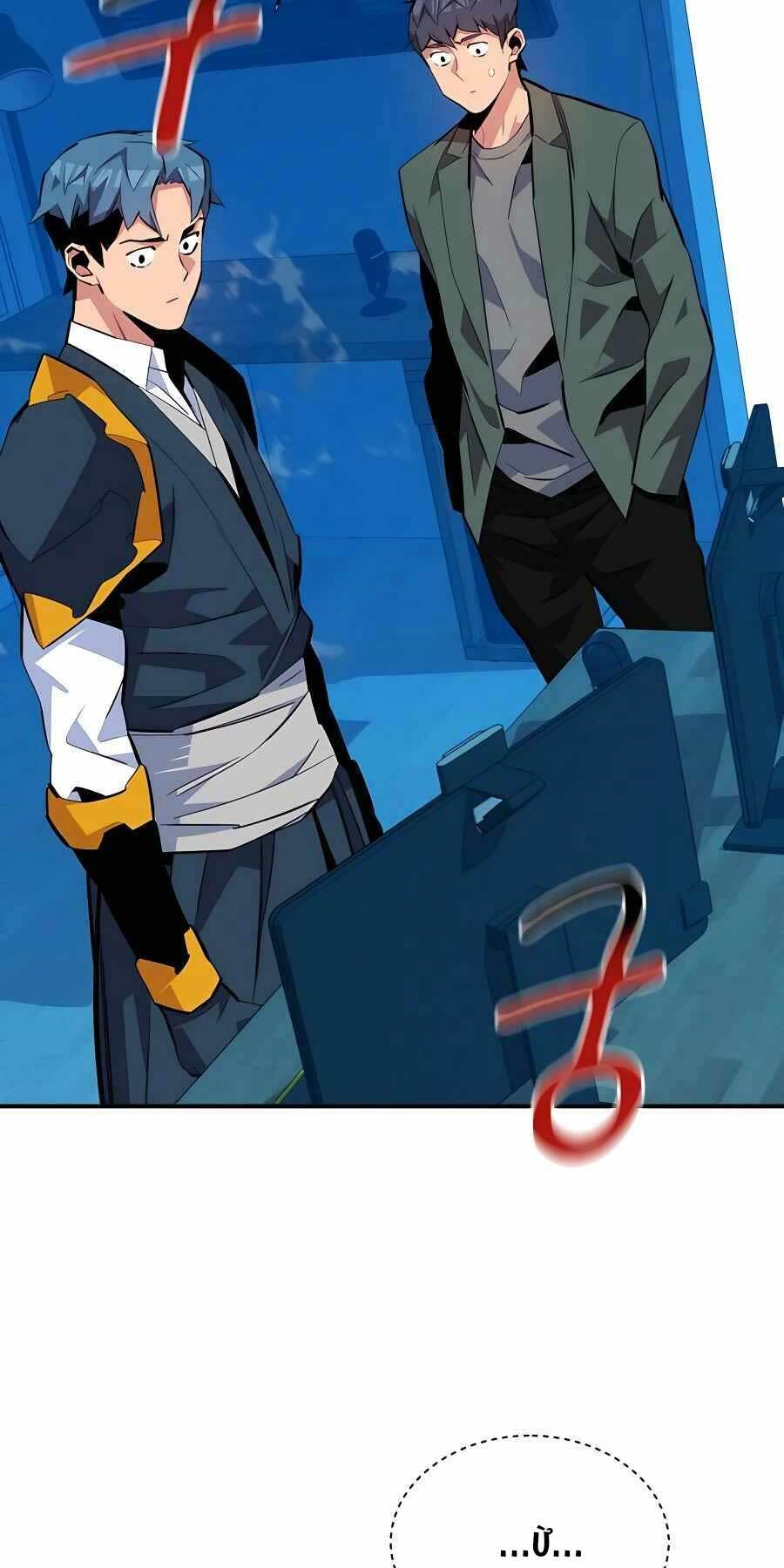 Đi Săn Tự Động Bằng Phân Thân - Chapter 73 - Page 47