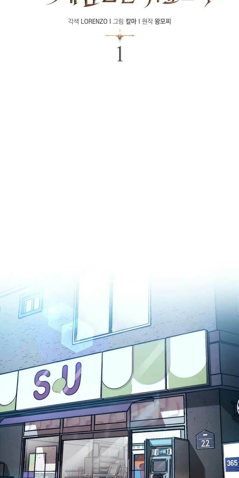 Quân Cờ Thứ 31 Lật Ngược Ván Cờ - Chapter 1 - Page 6