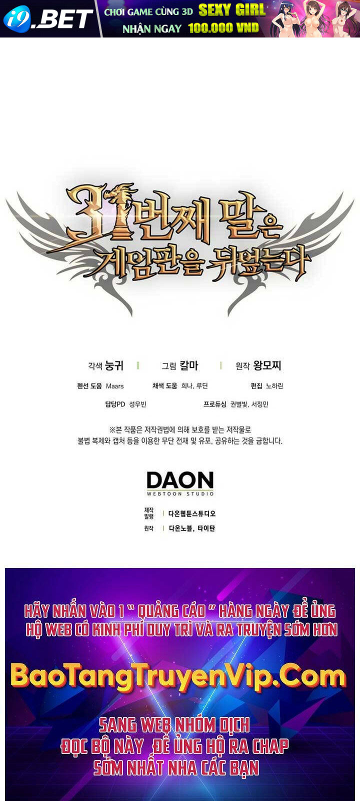 Quân Cờ Thứ 31 Lật Ngược Ván Cờ - Chapter 10 - Page 124